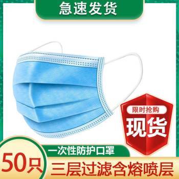 義烏日用百貨批發(fā)市場(chǎng) 日用口罩價(jià)格與采購(gòu)指南