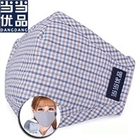 選購(gòu)日用口罩必讀 品牌、價(jià)格、圖片與正品保障指南