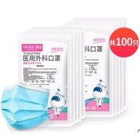 日用口罩 日常防護(hù)與選購(gòu)指南