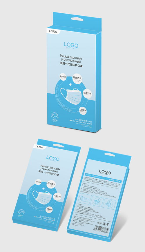 藍(lán)色醫(yī)美口罩包裝設(shè)計 日用防護(hù)與美學(xué)融合