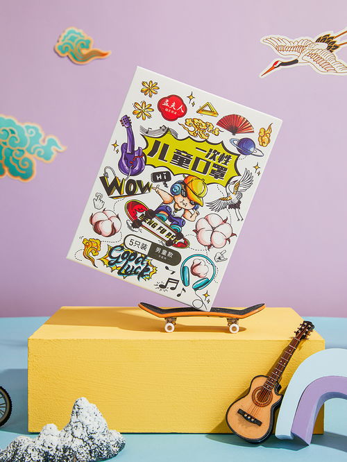 日用口罩的視覺革新 孟夫人口罩視覺設(shè)計(jì)案例圖鑒