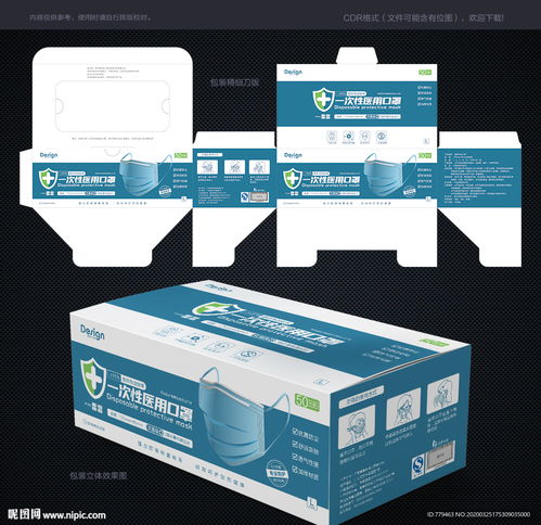 從包裝細節辨別醫用與日用口罩 守護健康的第一道防線