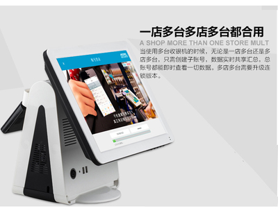 保山收銀系統全攻略 從美發飾品銷售到智慧點餐，提升門店運營效率