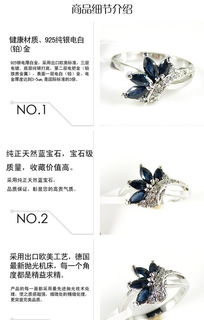 廠家直銷 S925純銀天然藍(lán)寶石戒指，專供韓版時(shí)尚與出口業(yè)務(wù)